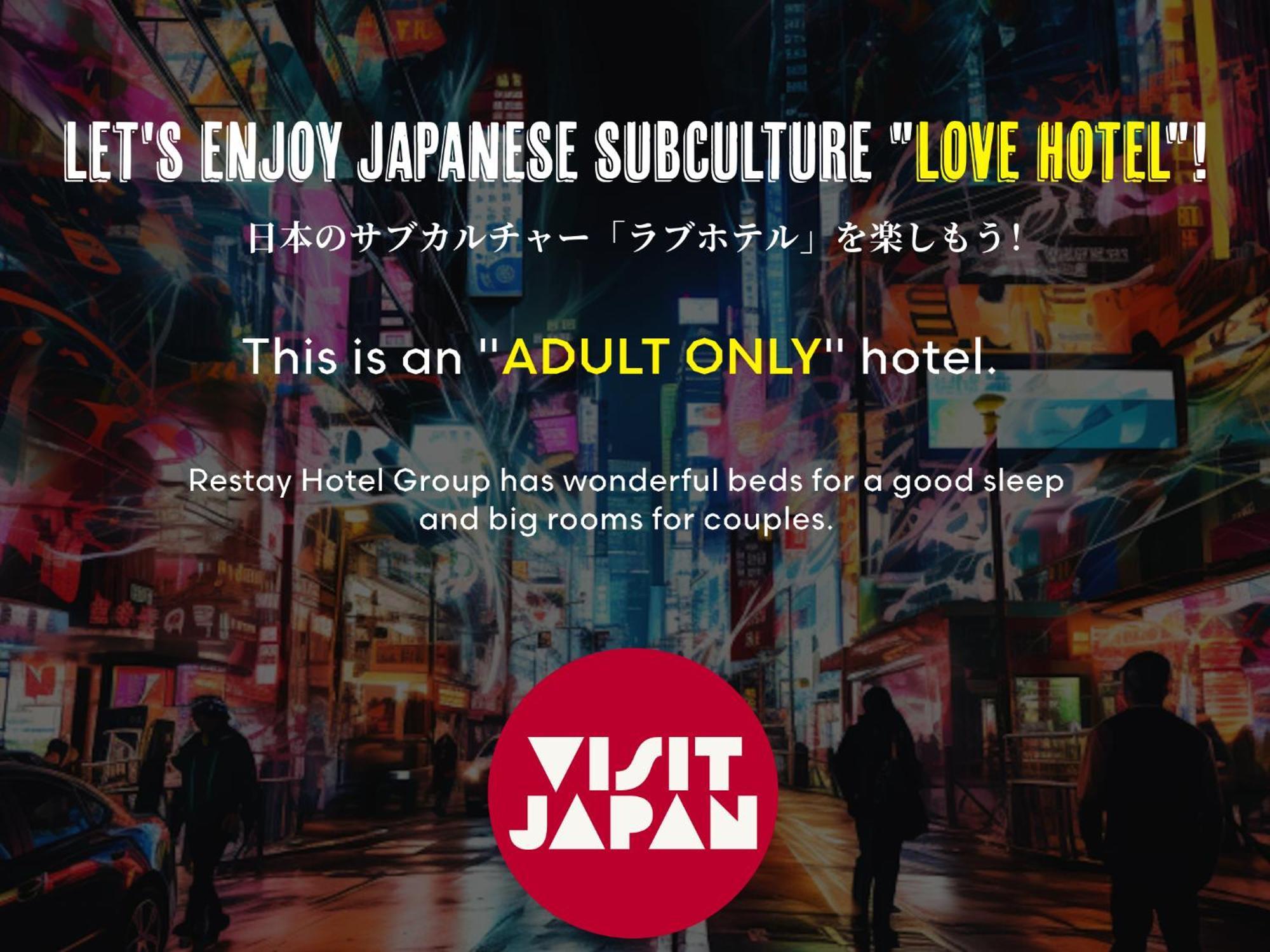 Hotel Lune Claire (Adults Only) Chikuma Exterior photo